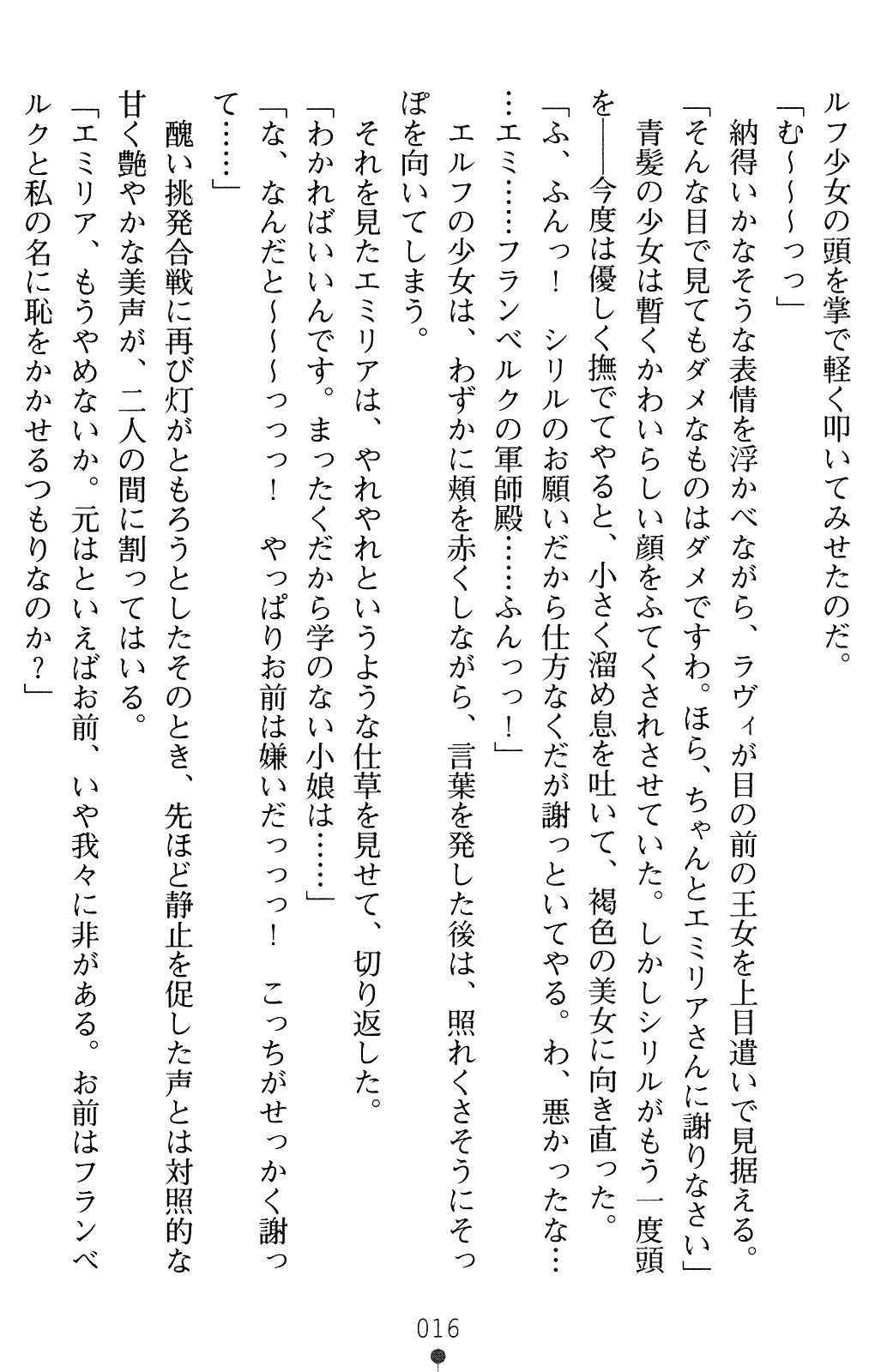 웹툰 이미지 15