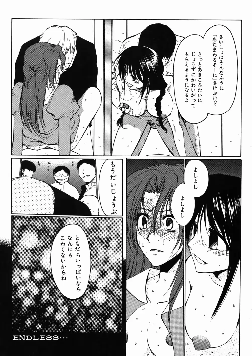 웹툰 이미지 154