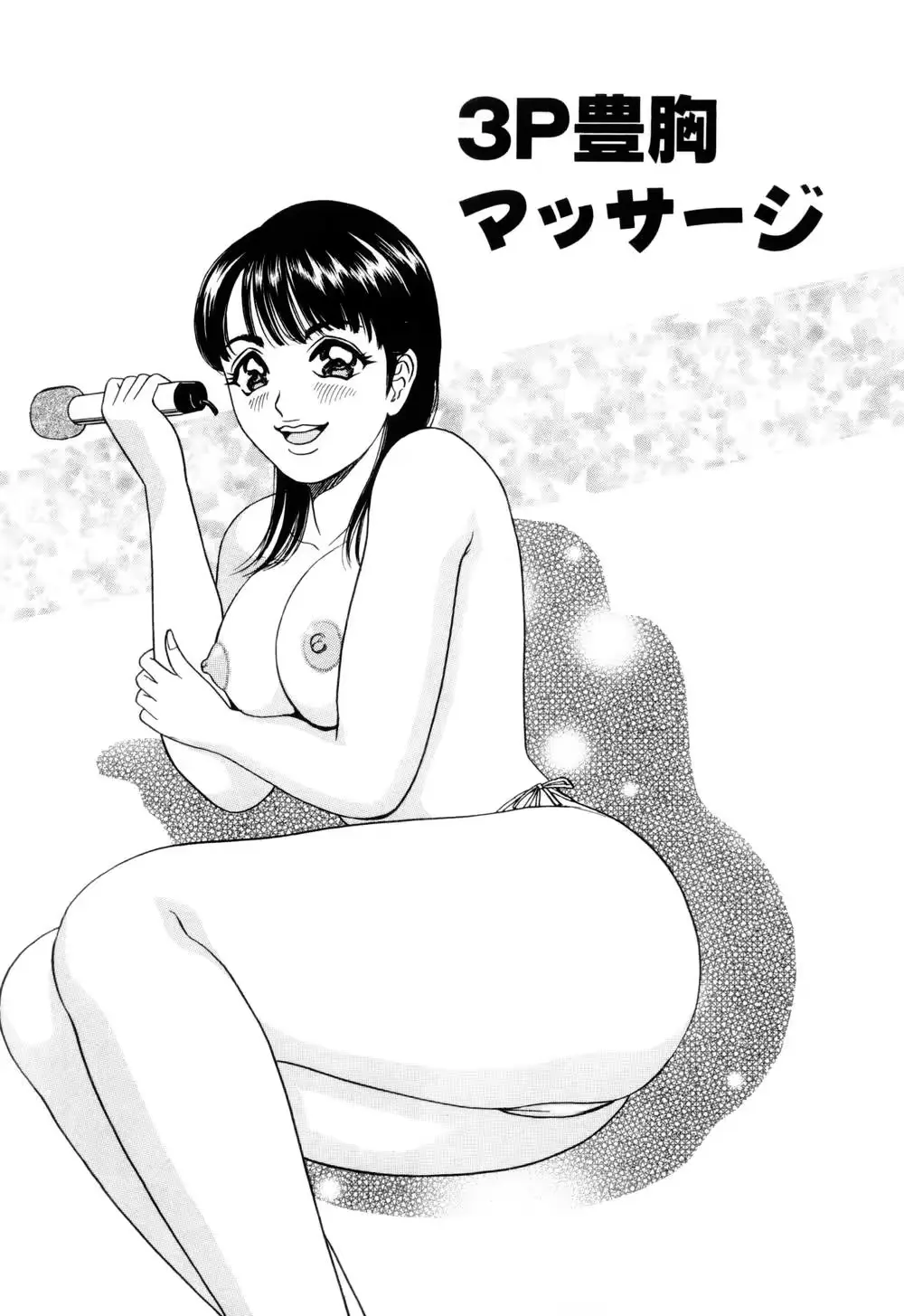 웹툰 이미지 58