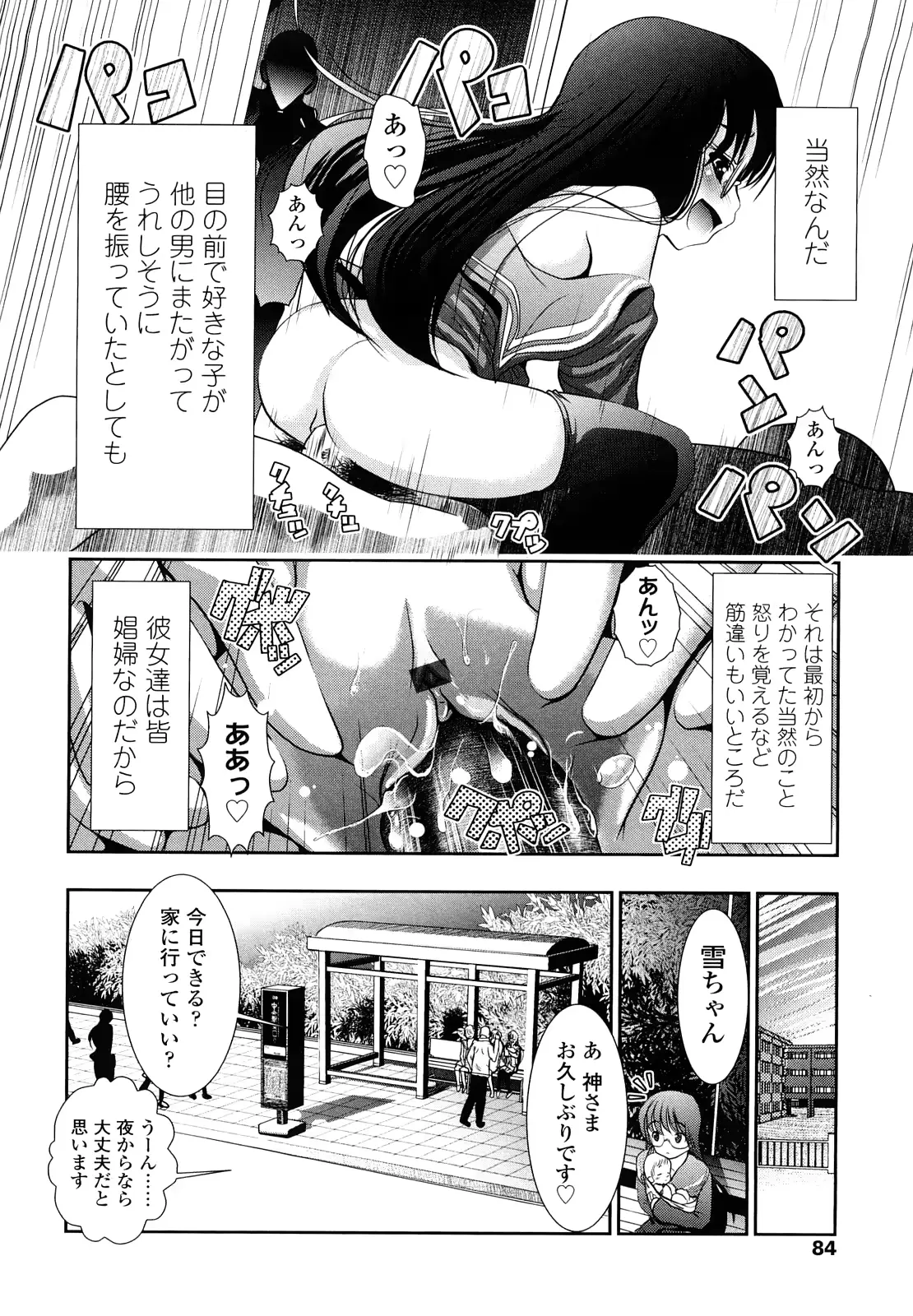 웹툰 이미지 82