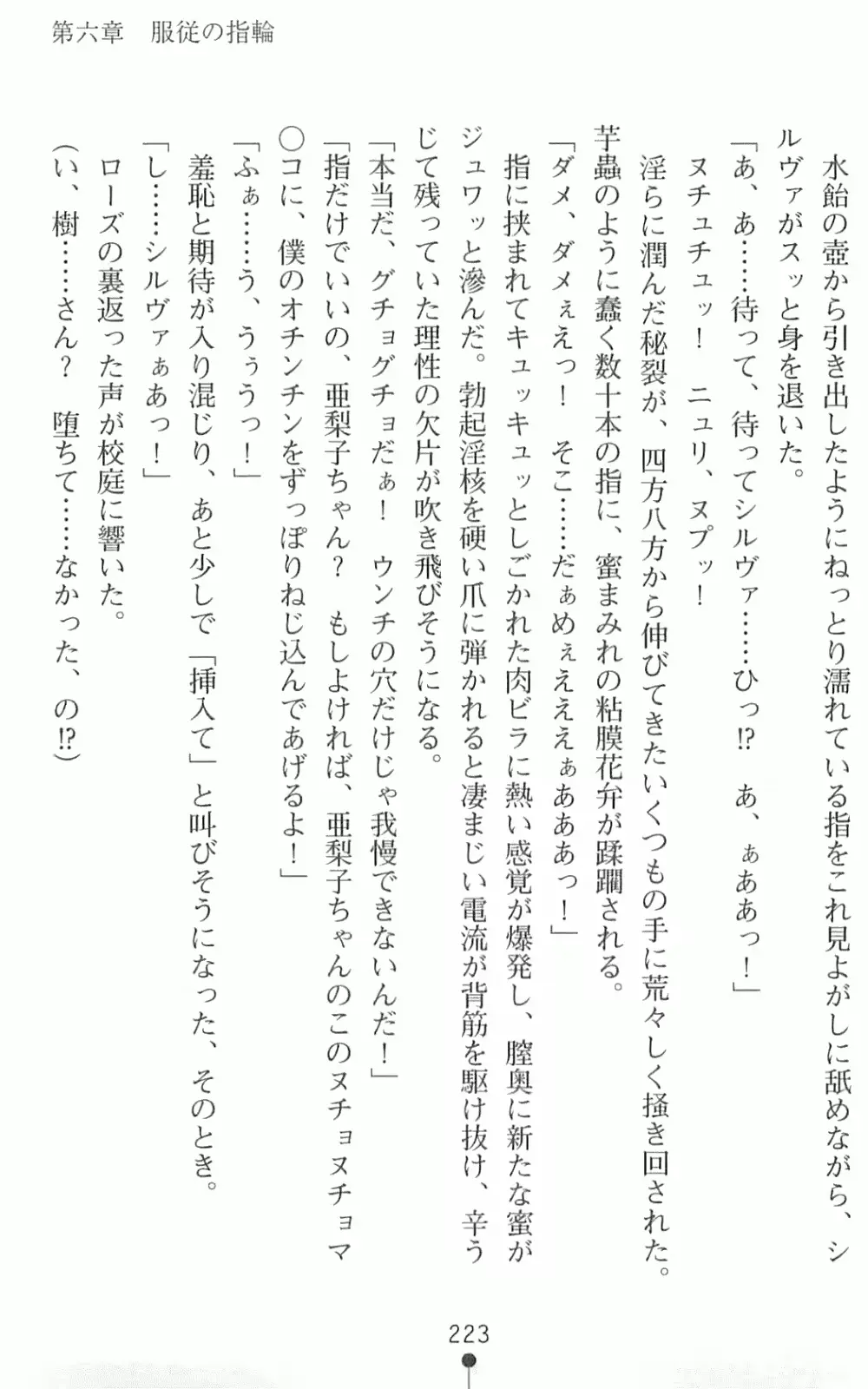 웹툰 이미지 239