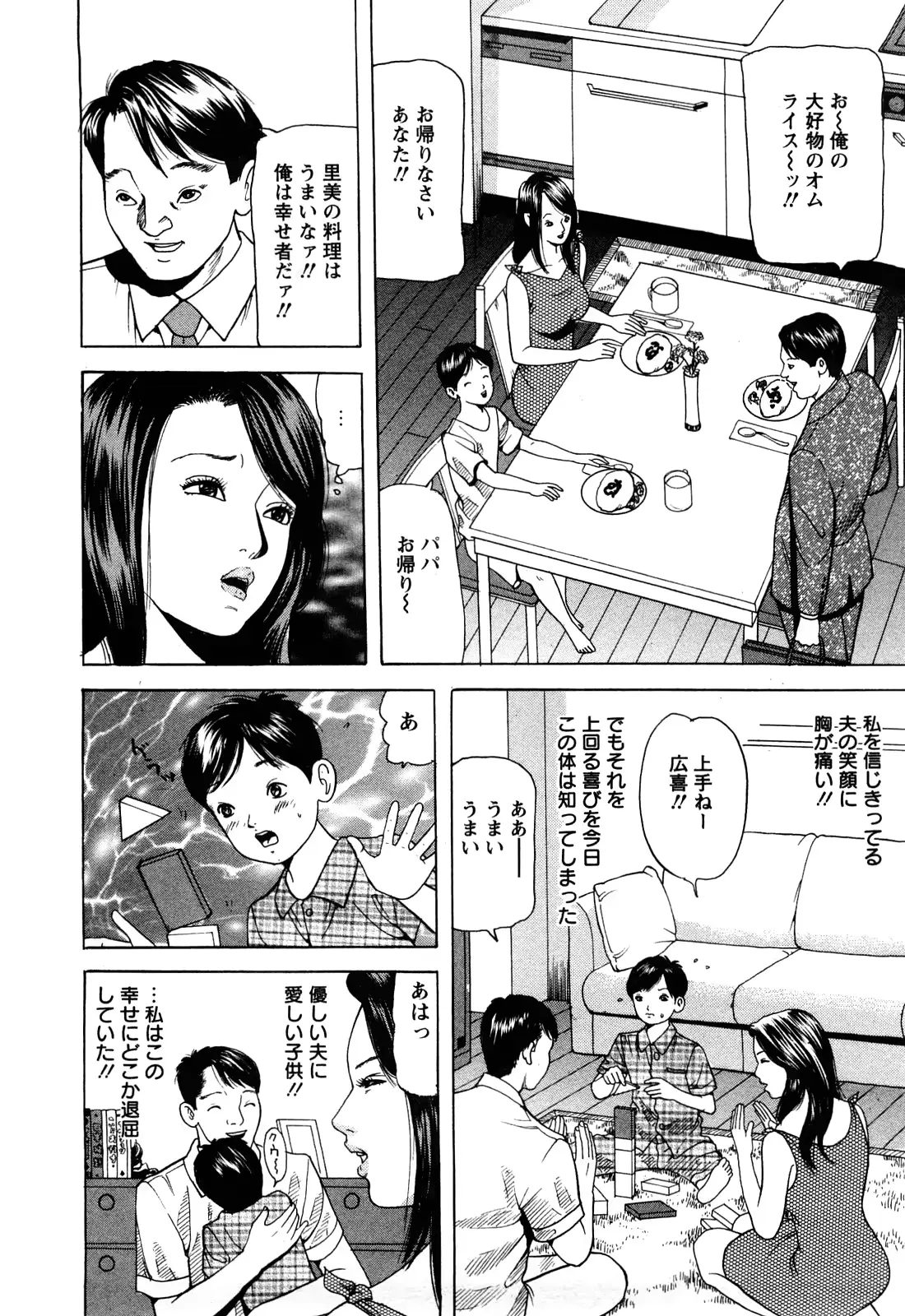 웹툰 이미지 147
