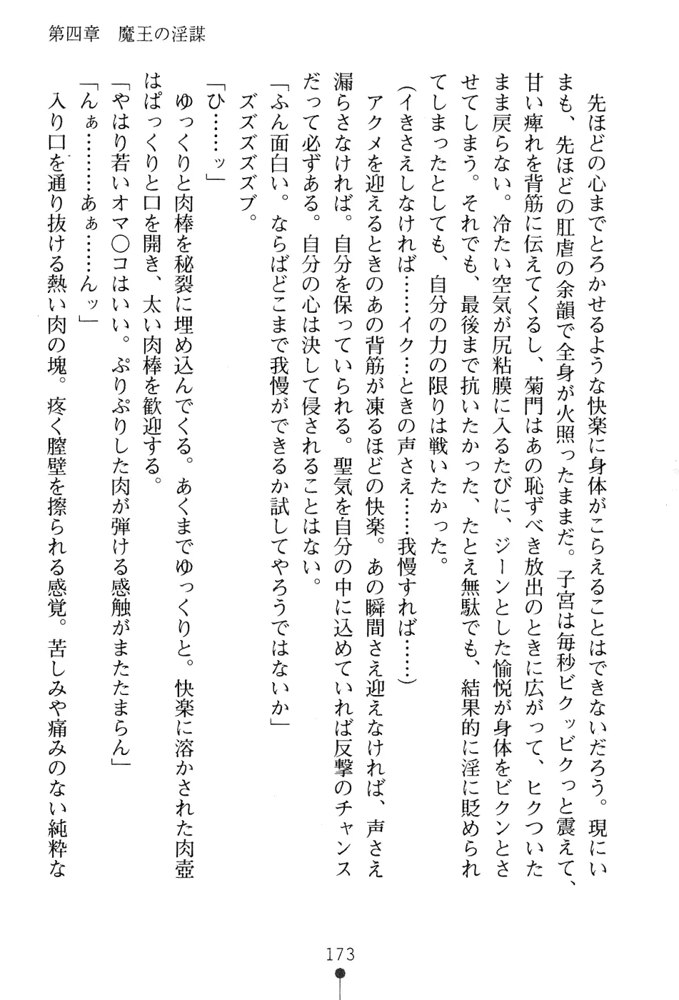 웹툰 이미지 188
