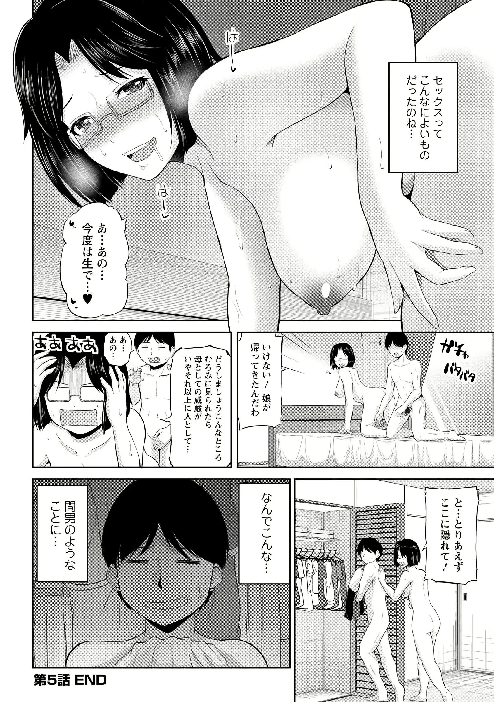 웹툰 이미지 97