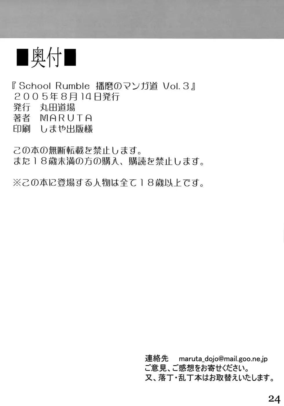 웹툰 이미지 22