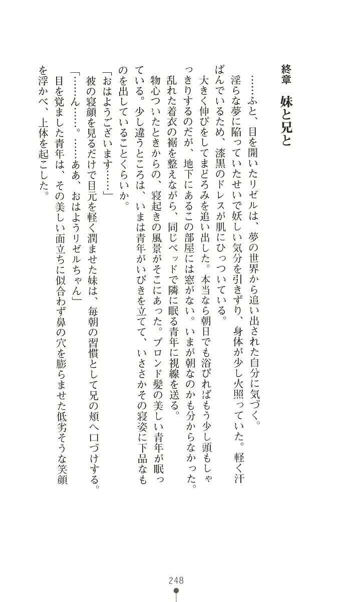 웹툰 이미지 259