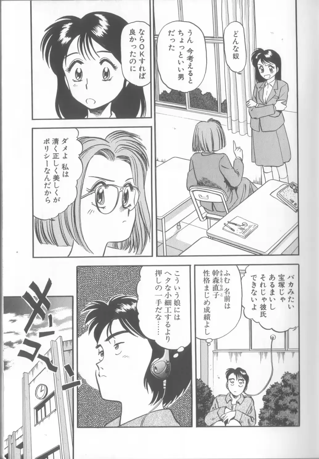 웹툰 이미지 7