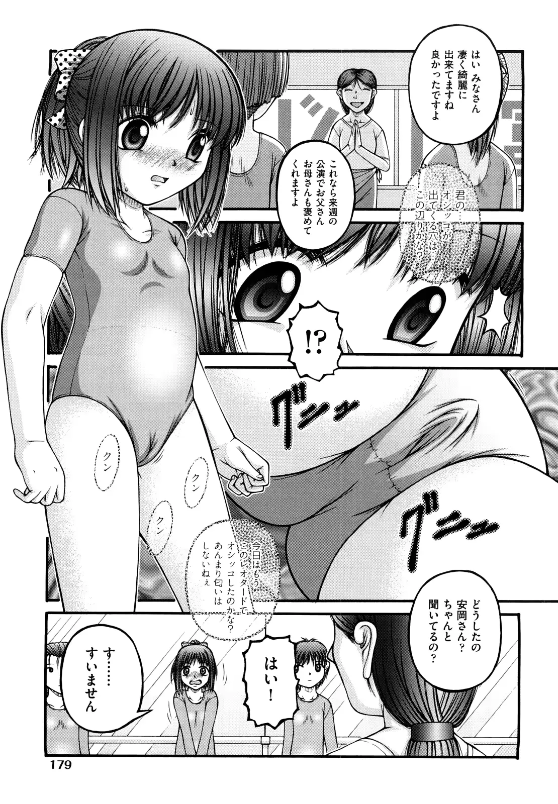 웹툰 이미지 181