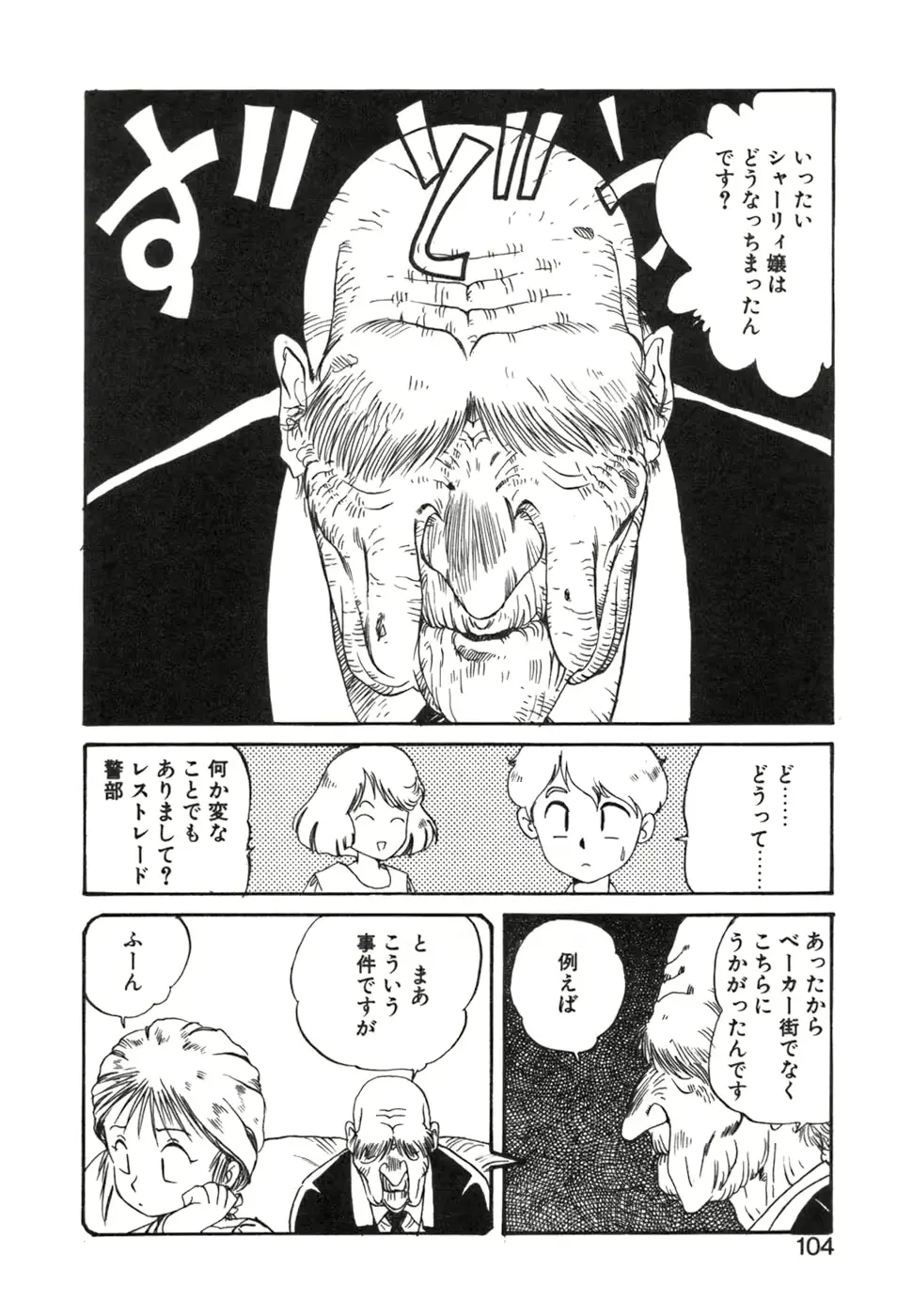 웹툰 이미지 103