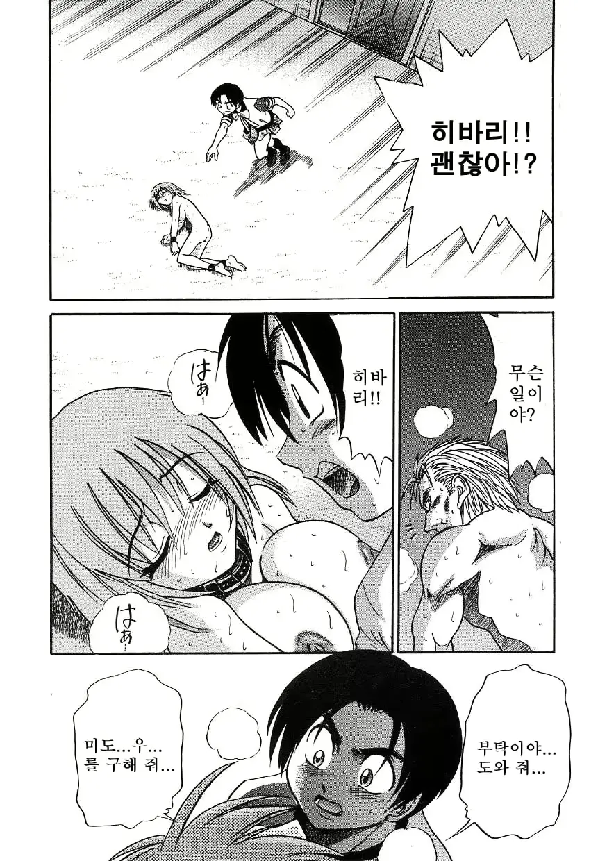 웹툰 이미지 162