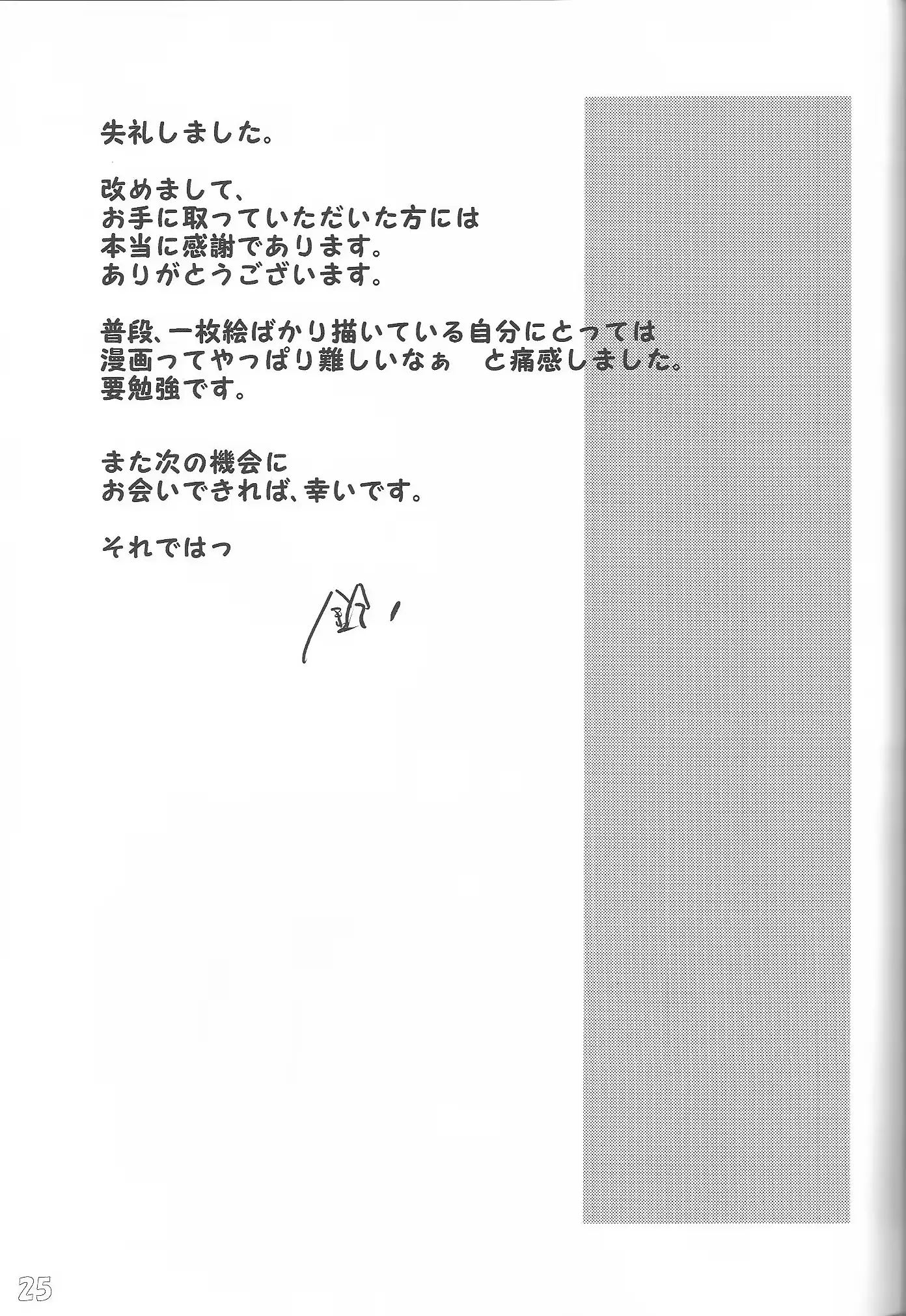 웹툰 이미지 24