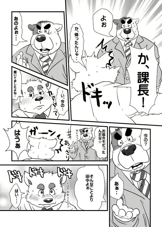 웹툰 이미지 9