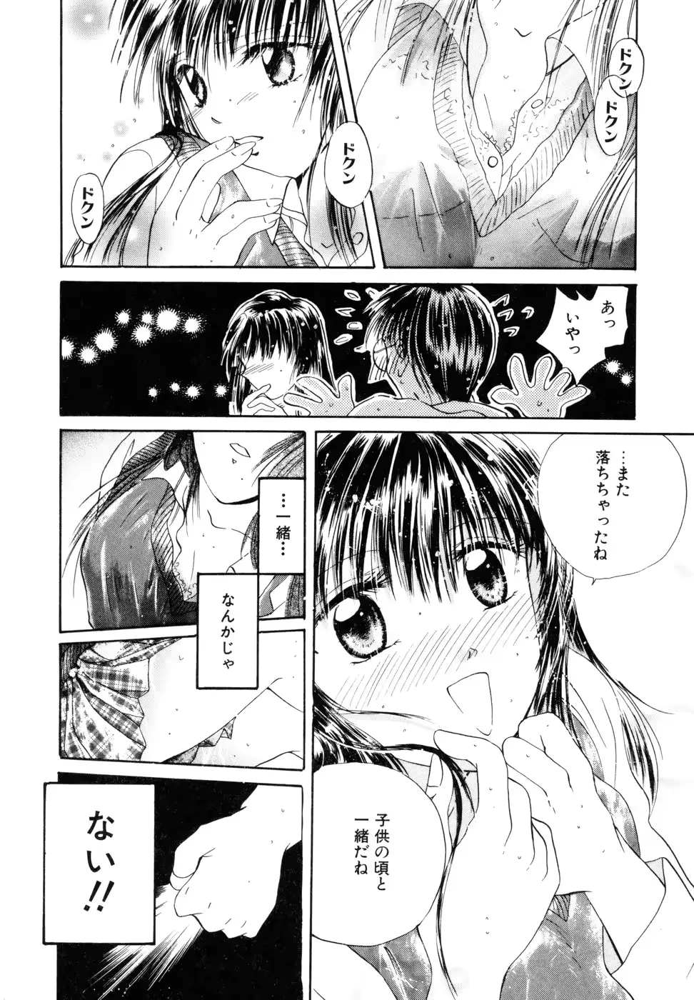 웹툰 이미지 128