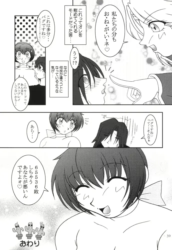 웹툰 이미지 37