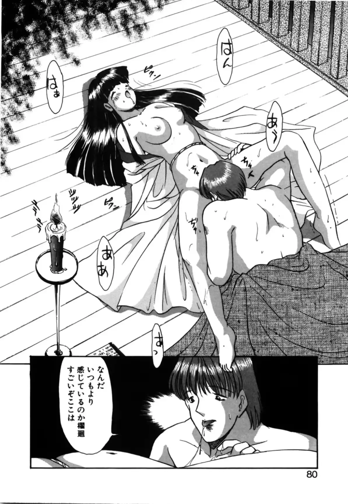 웹툰 이미지 81