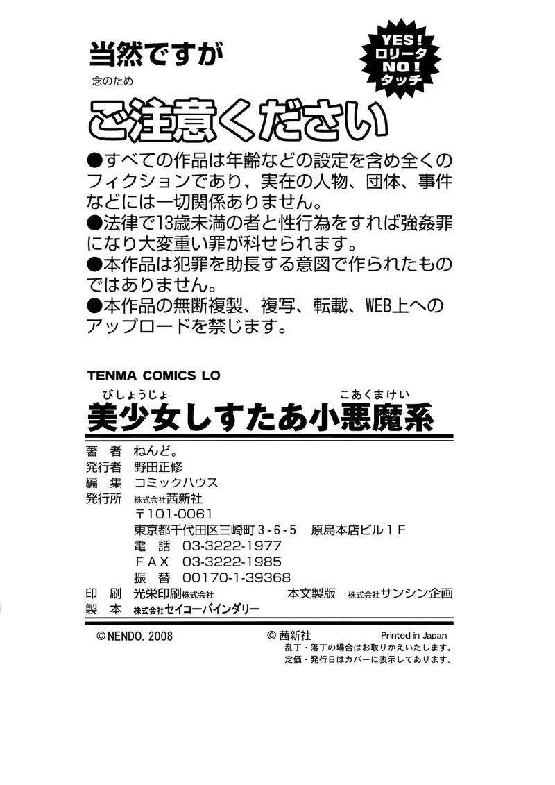 웹툰 이미지 179