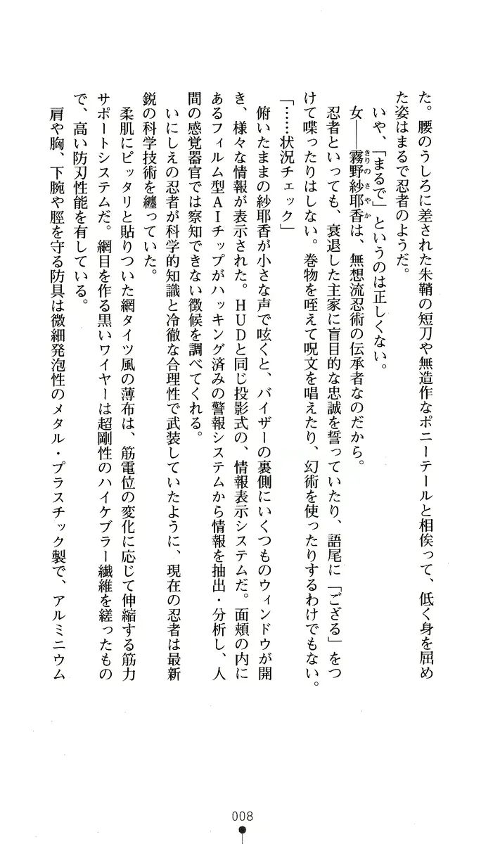 웹툰 이미지 22