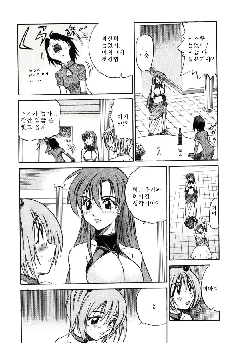 웹툰 이미지 169