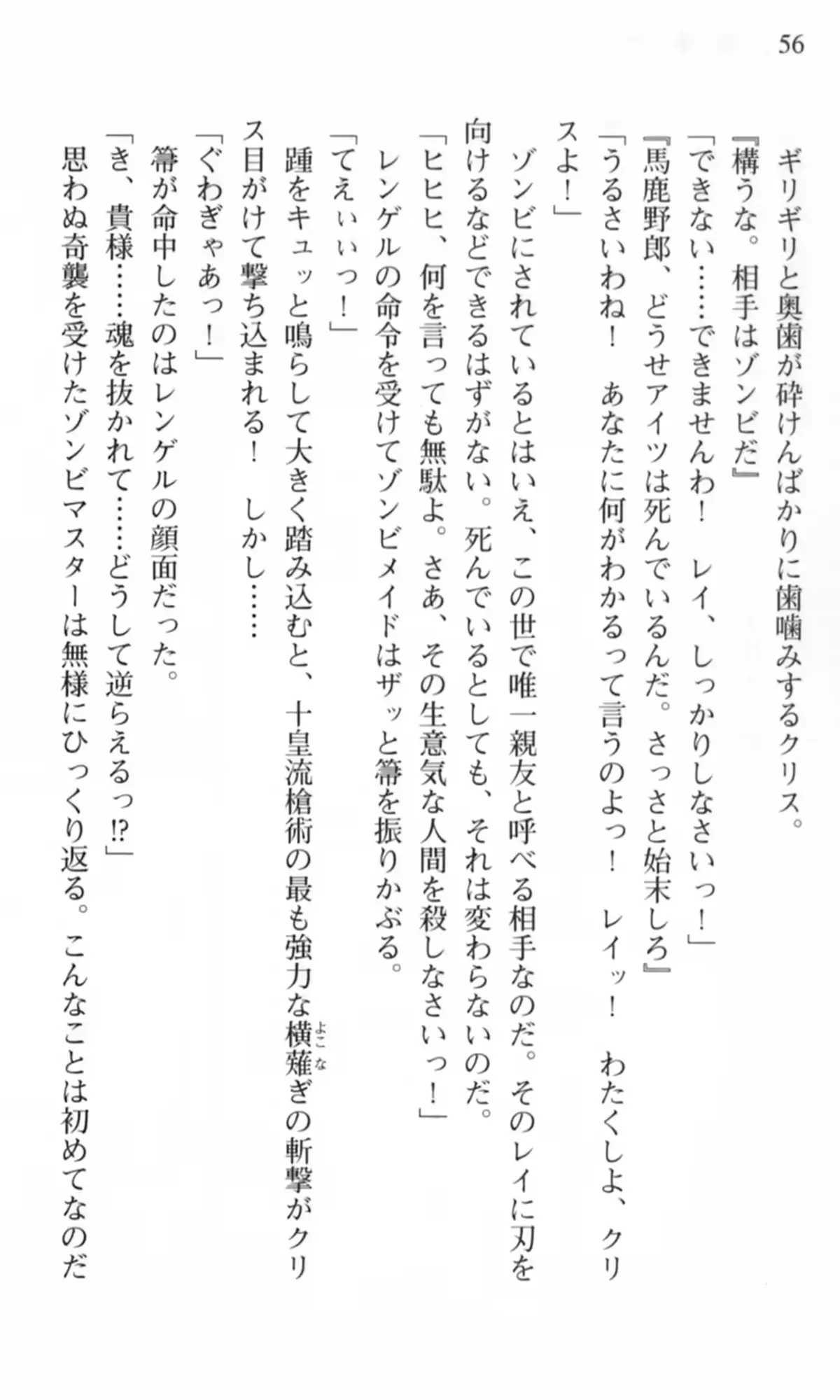 웹툰 이미지 56