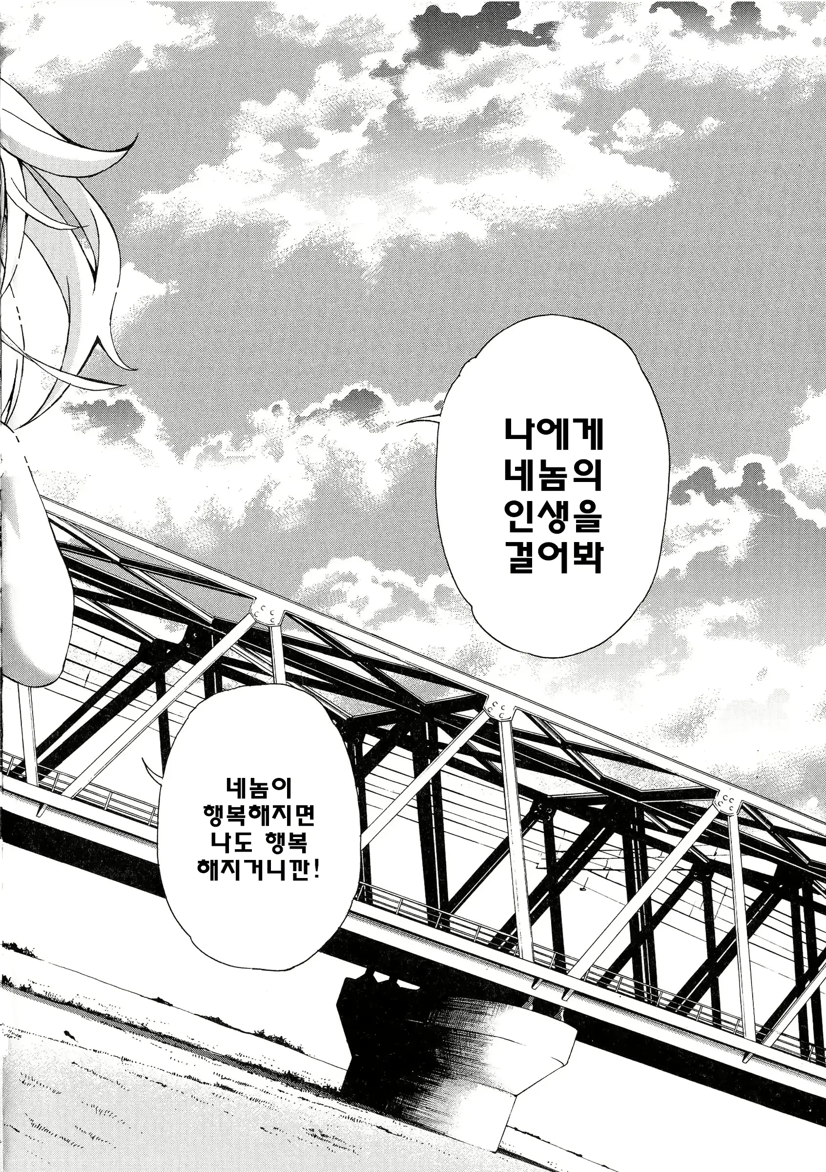 웹툰 이미지 178