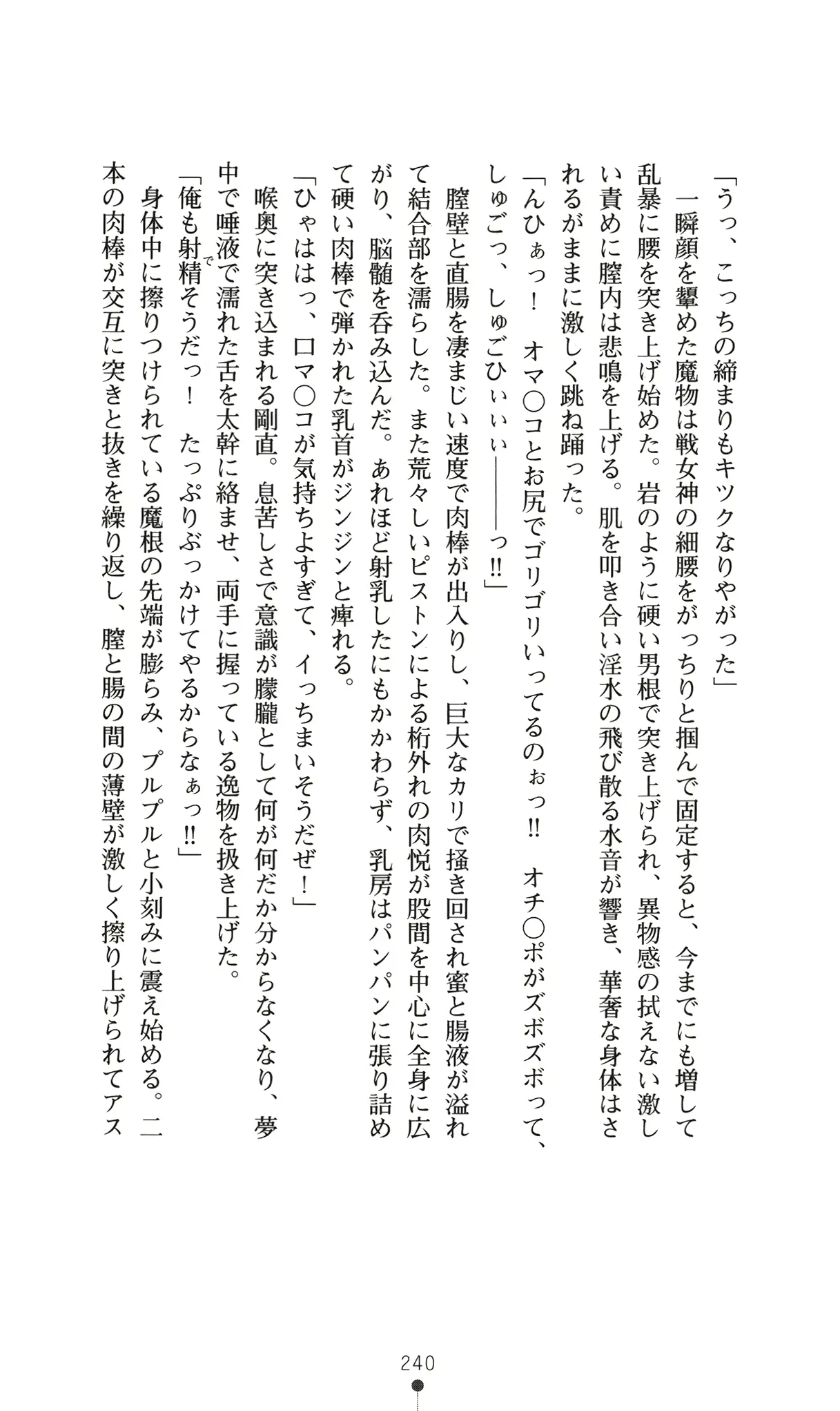 웹툰 이미지 255