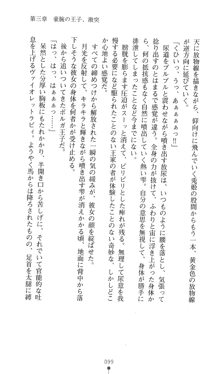 웹툰 이미지 113