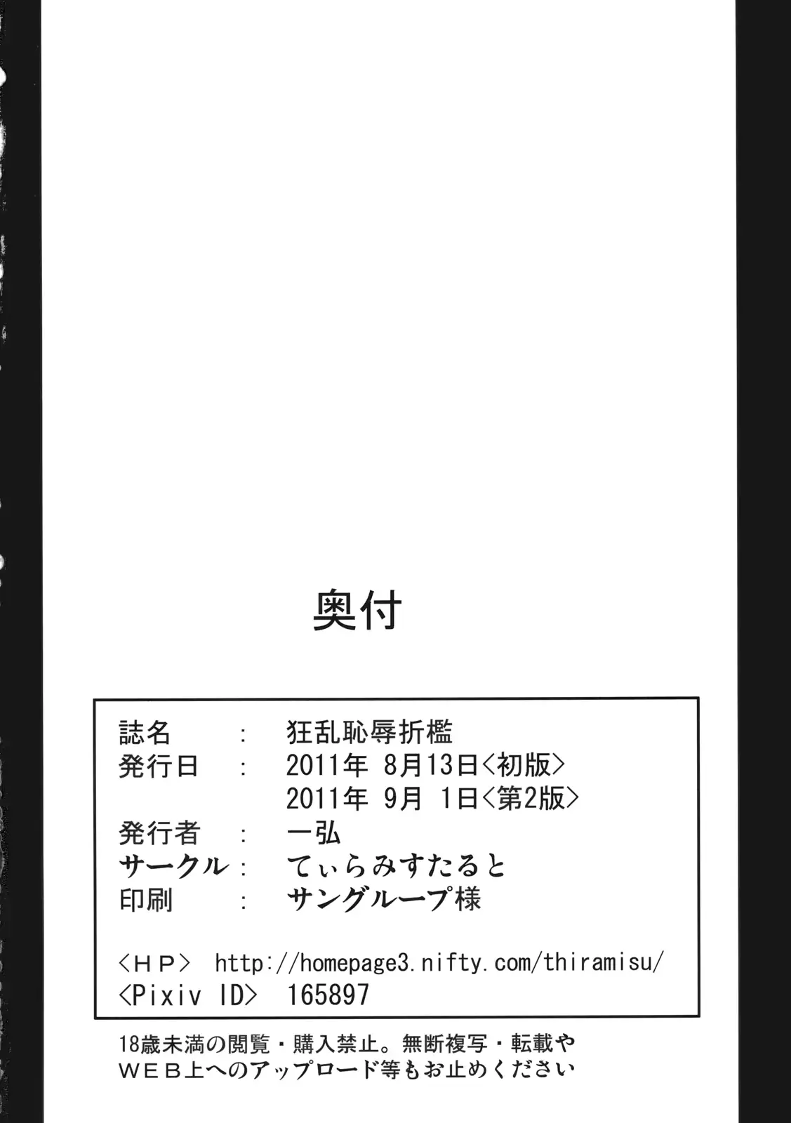 웹툰 이미지 24