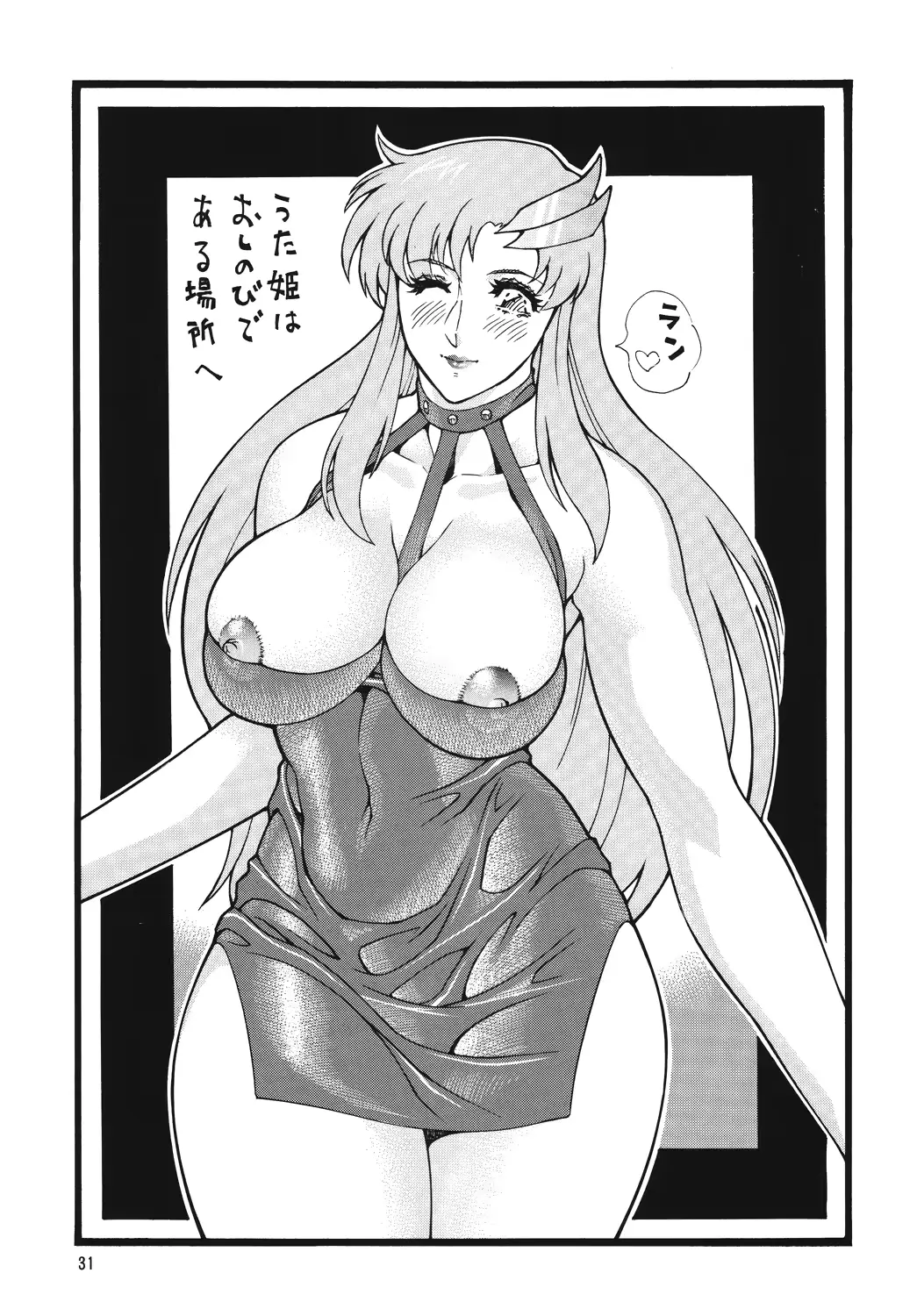 웹툰 이미지 29