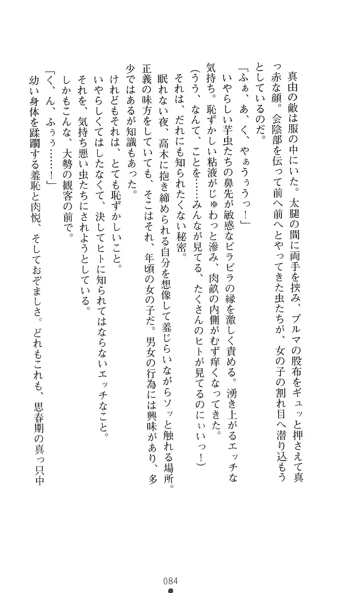 웹툰 이미지 102