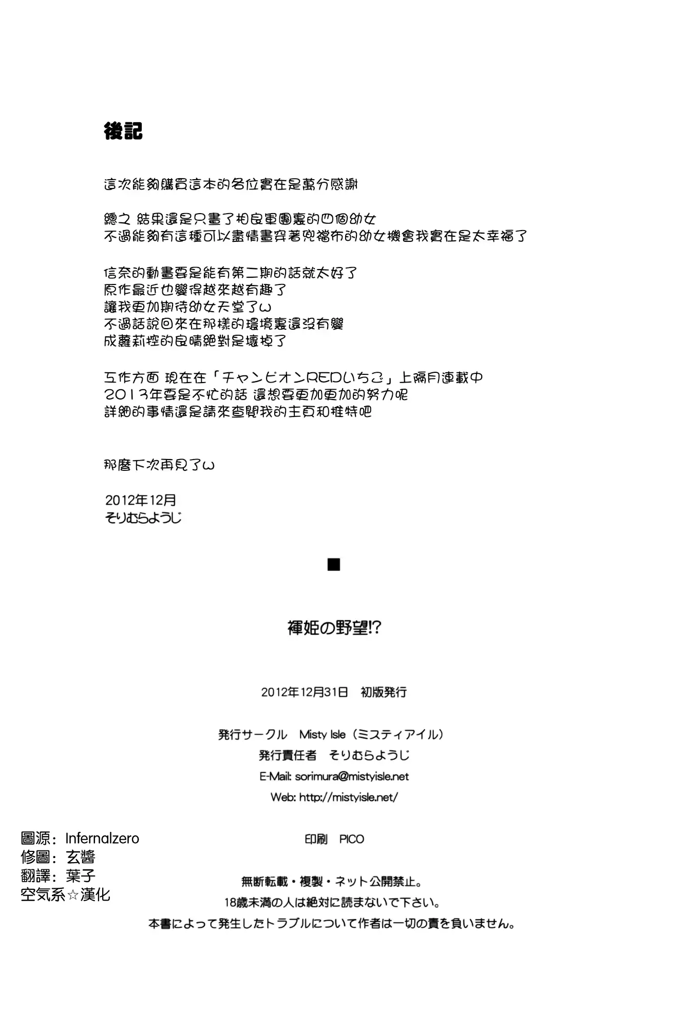 웹툰 이미지 27