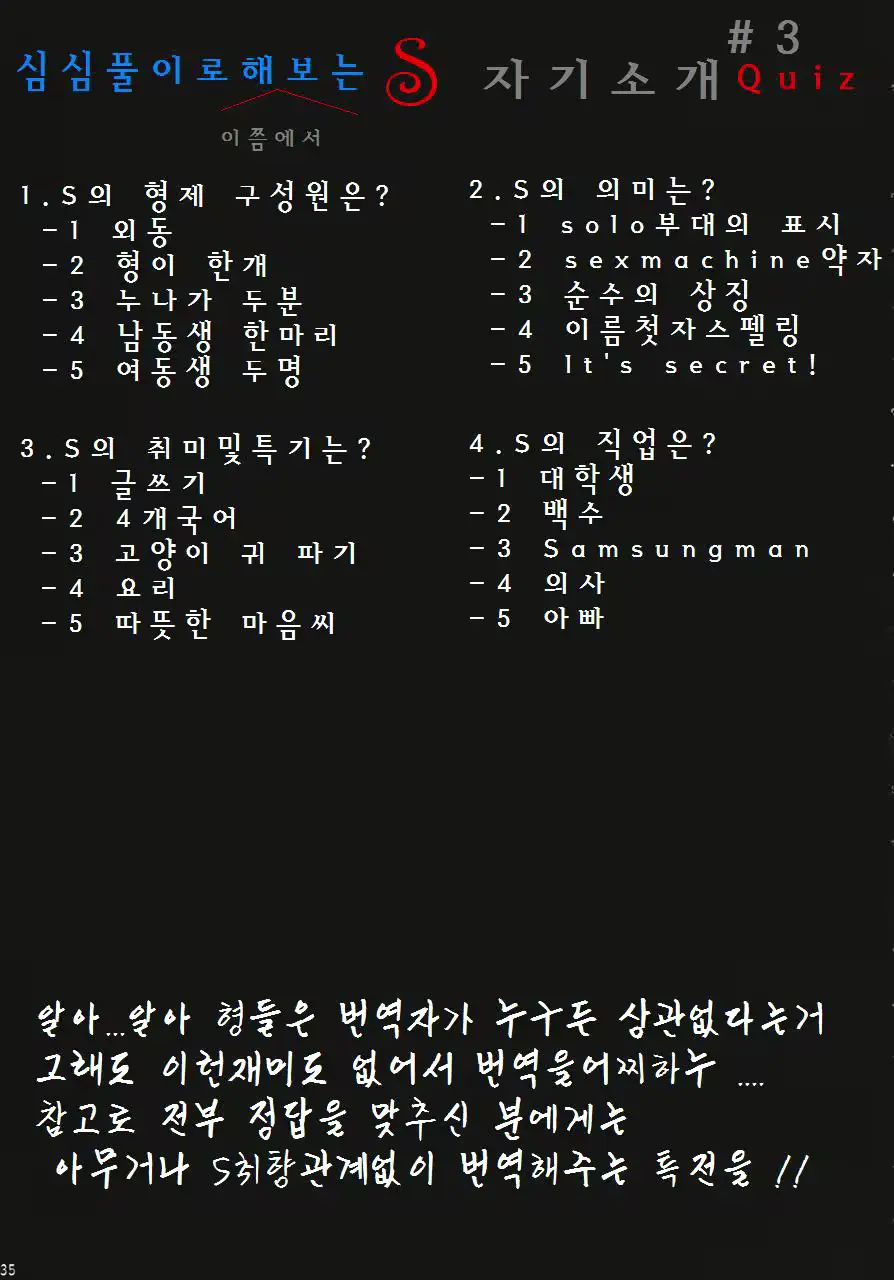 웹툰 이미지 33