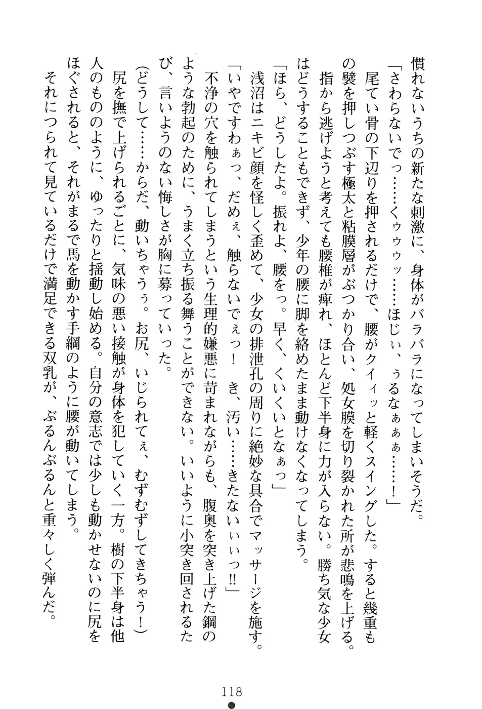웹툰 이미지 133