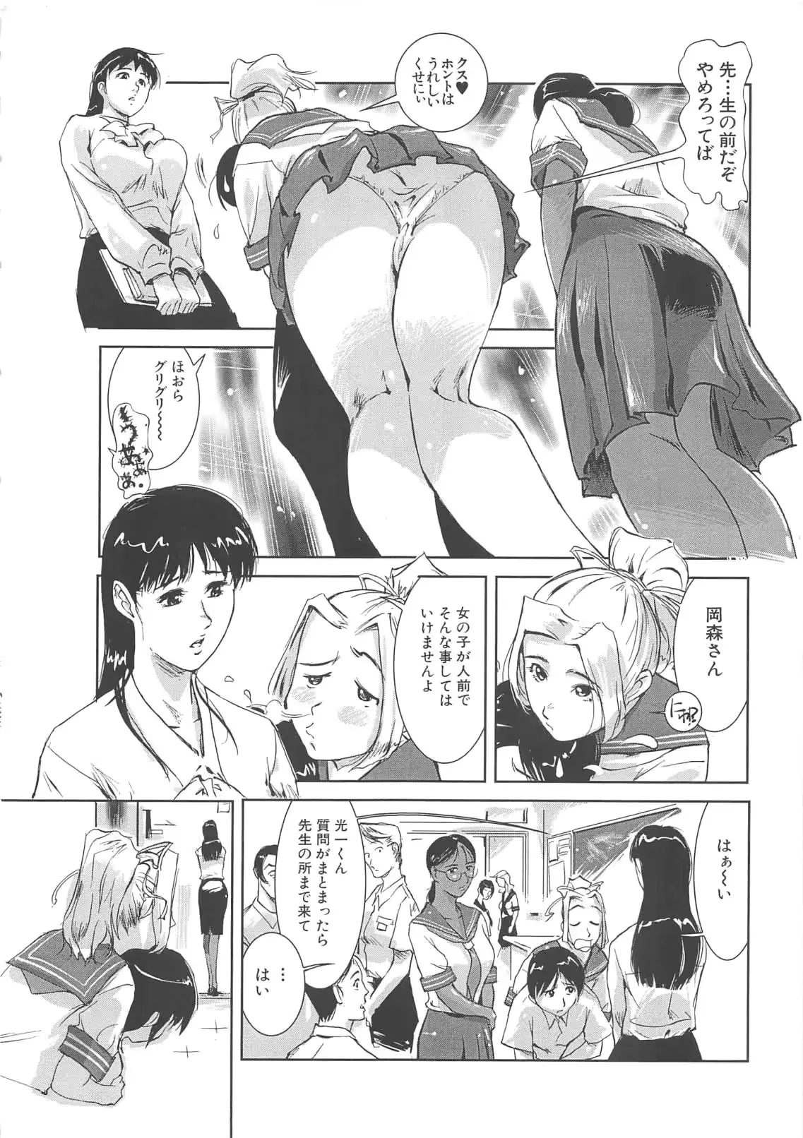 웹툰 이미지 137