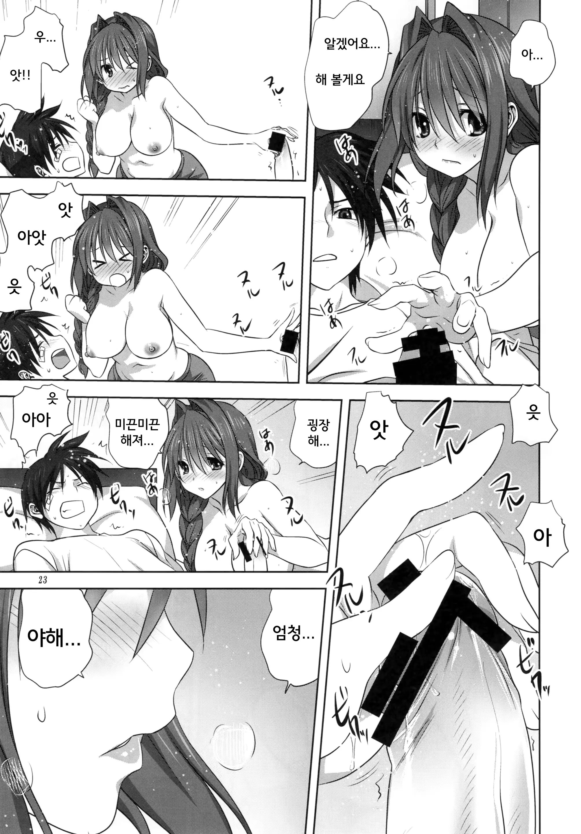 웹툰 이미지 22