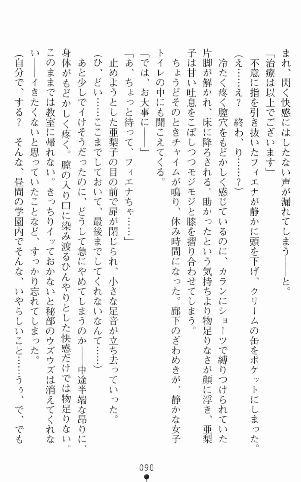 웹툰 이미지 106