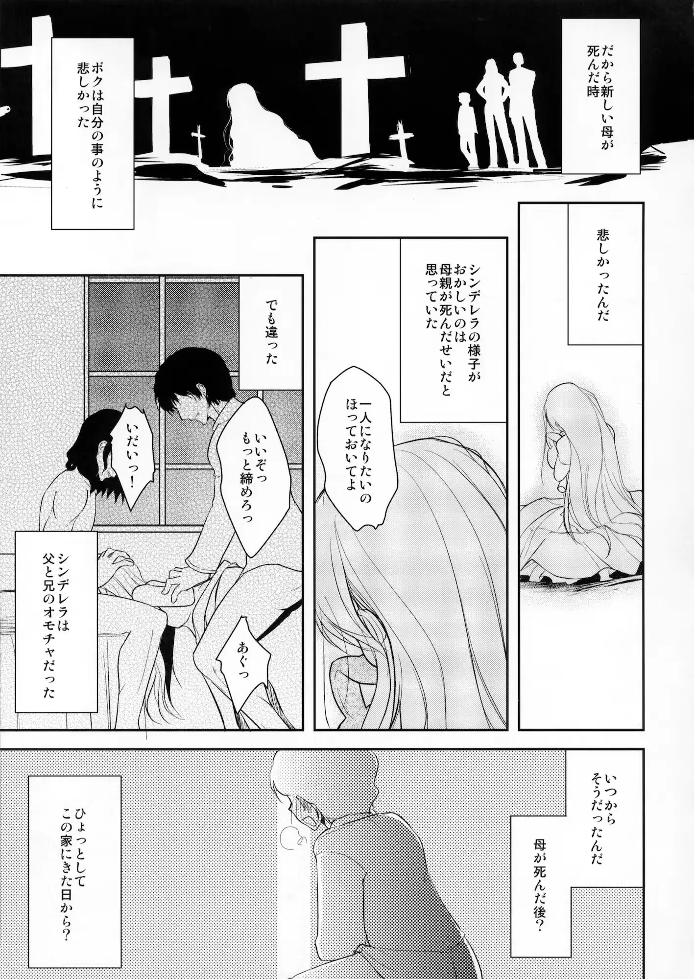 웹툰 이미지 7
