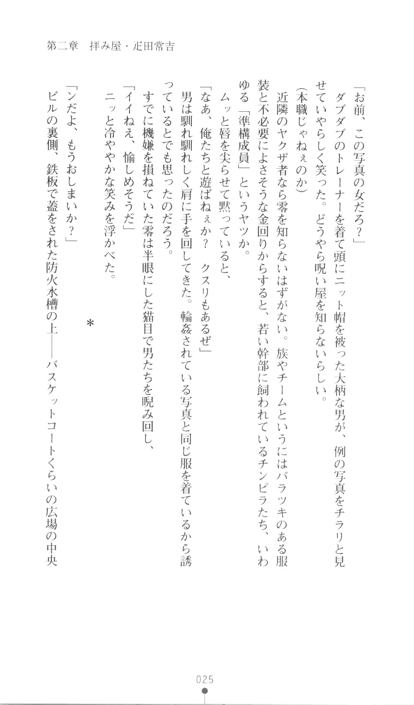 웹툰 이미지 40