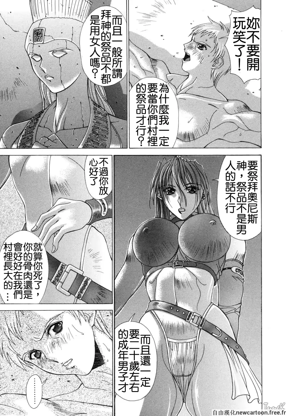 웹툰 이미지 141