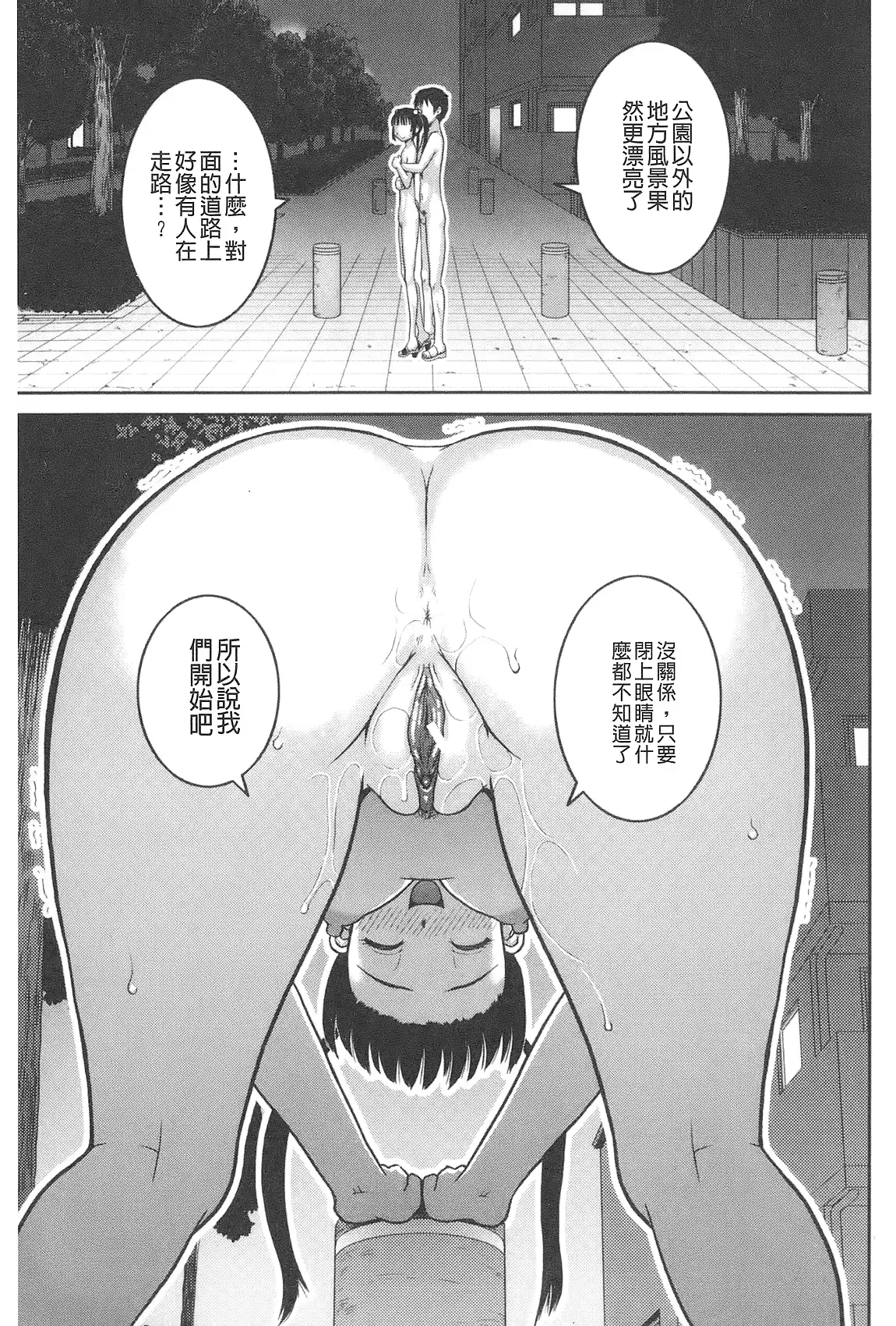 웹툰 이미지 185