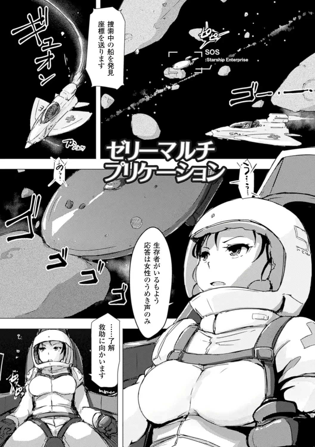 웹툰 이미지 154