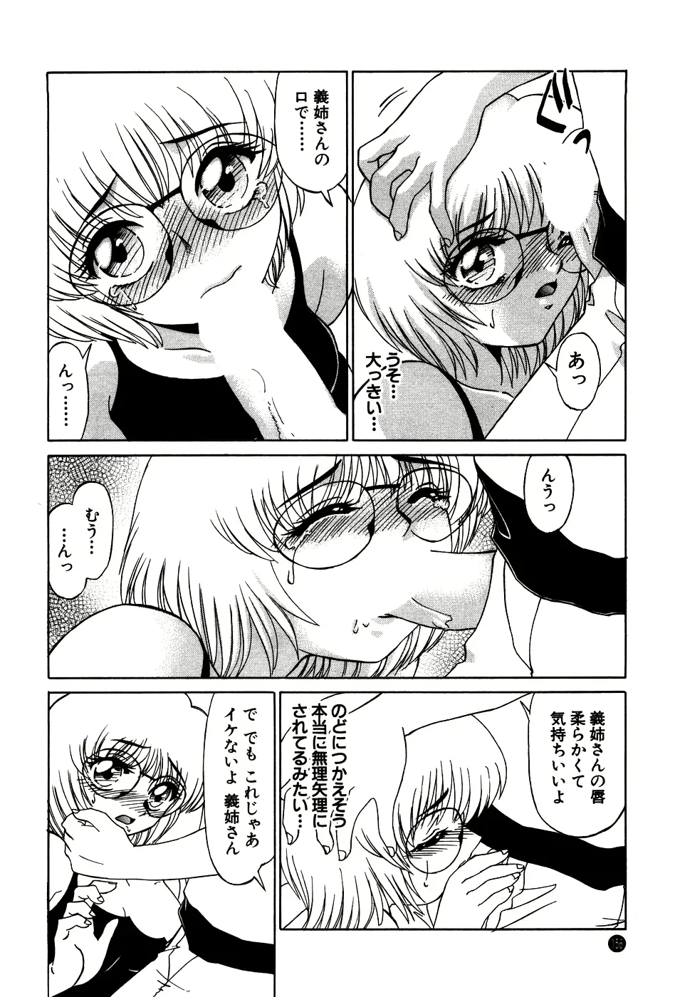 웹툰 이미지 155