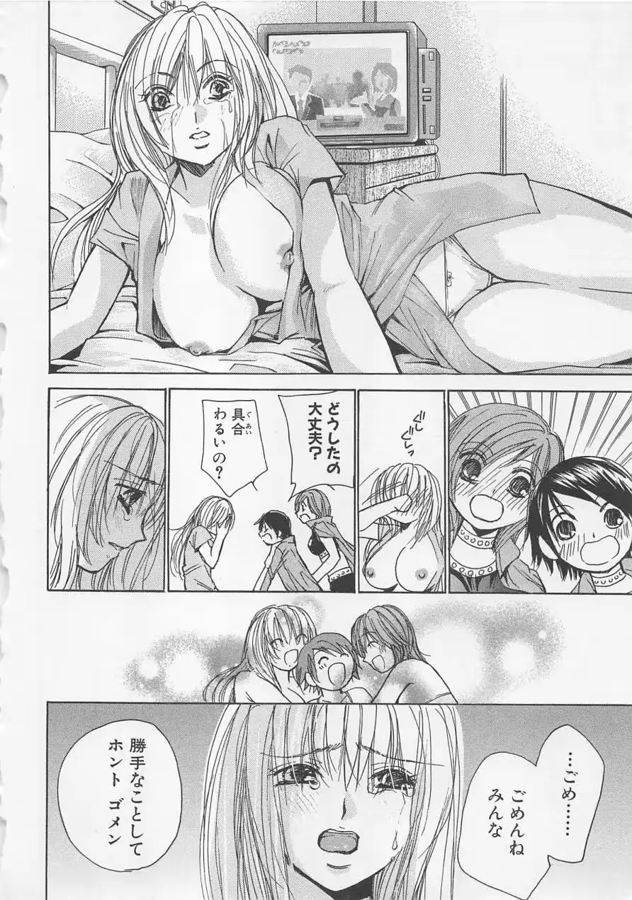 웹툰 이미지 92