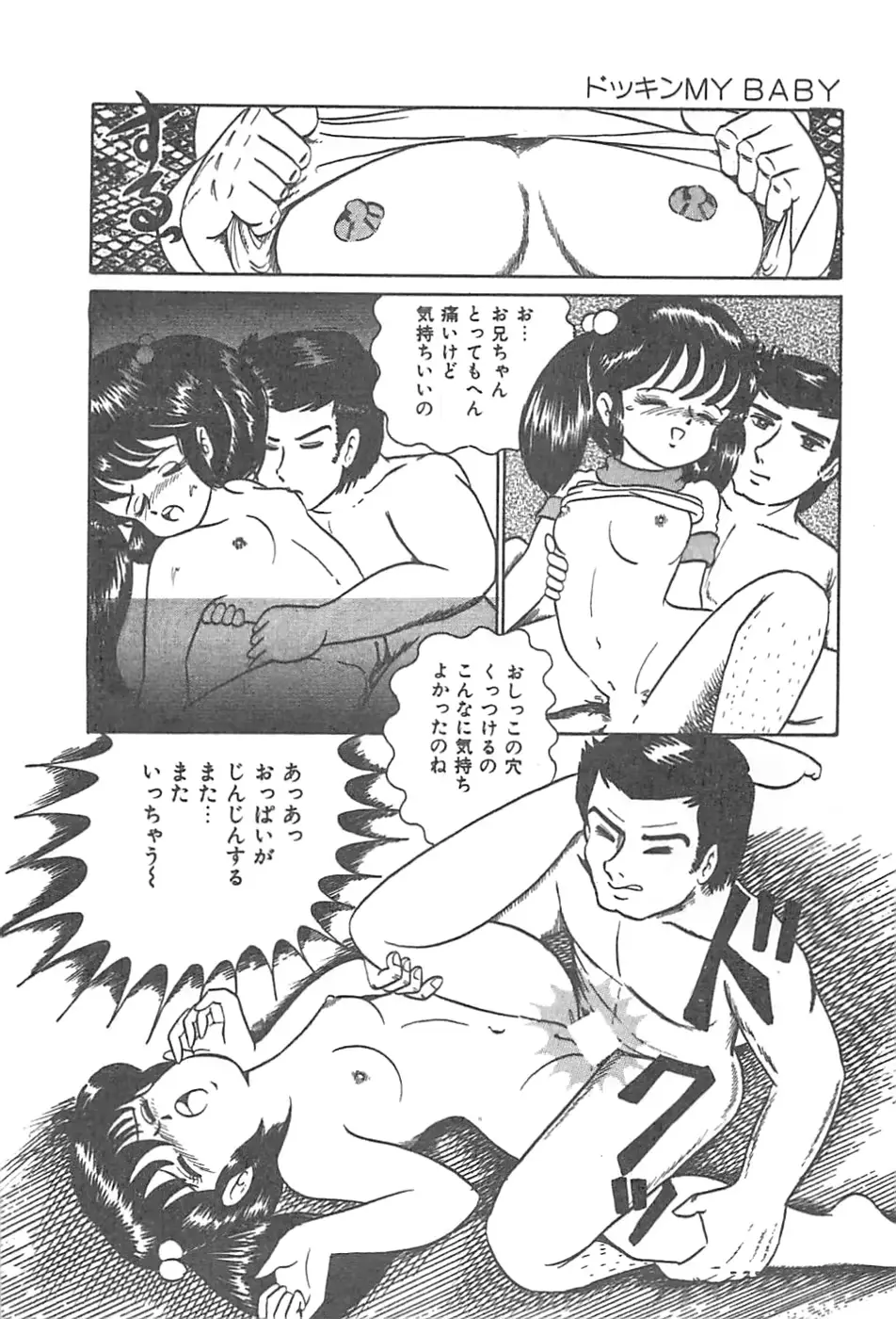 웹툰 이미지 26