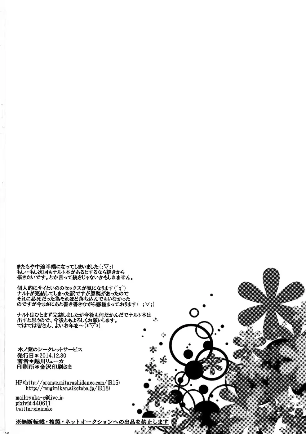 웹툰 이미지 24