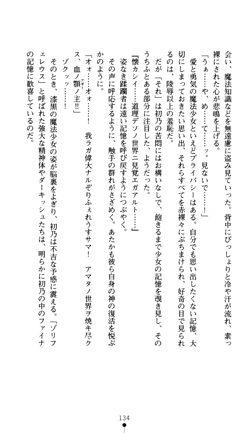 웹툰 이미지 151