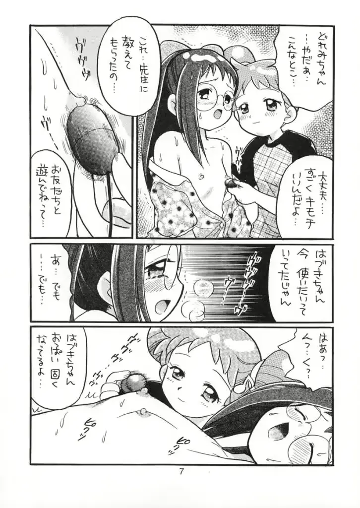 웹툰 이미지 5