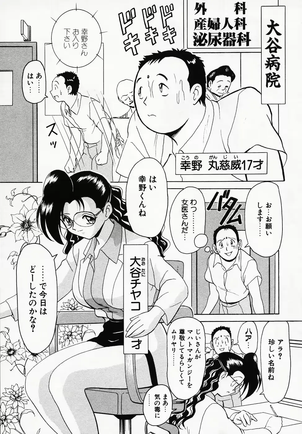 웹툰 이미지 156