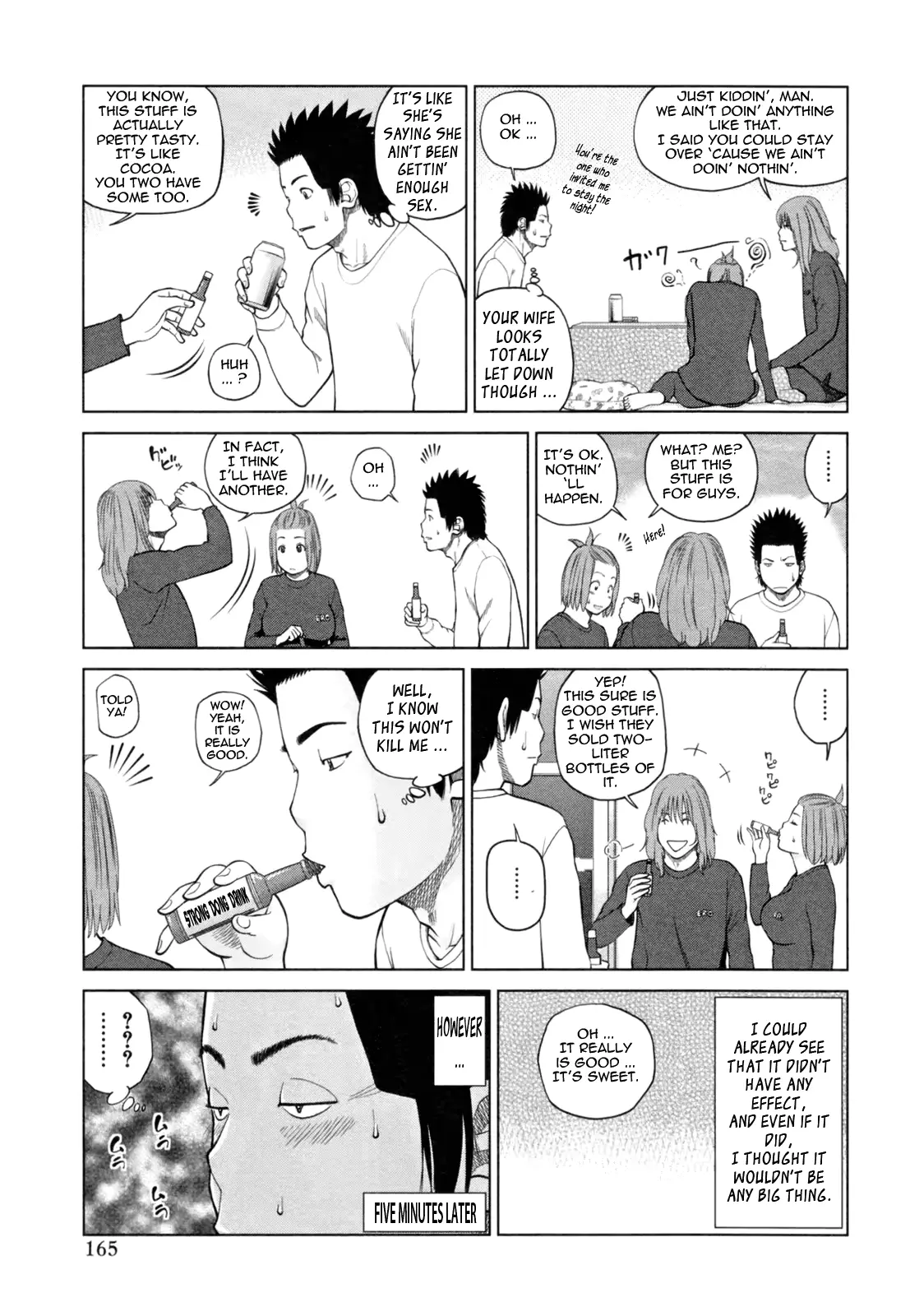 웹툰 이미지 167