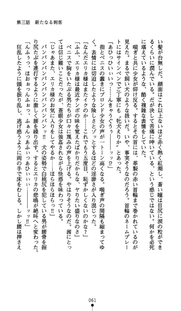 웹툰 이미지 75