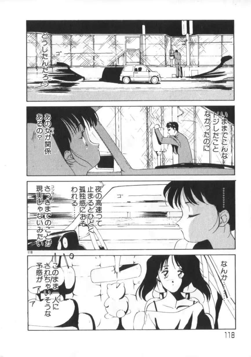 웹툰 이미지 117